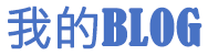 黑河市娱乐网